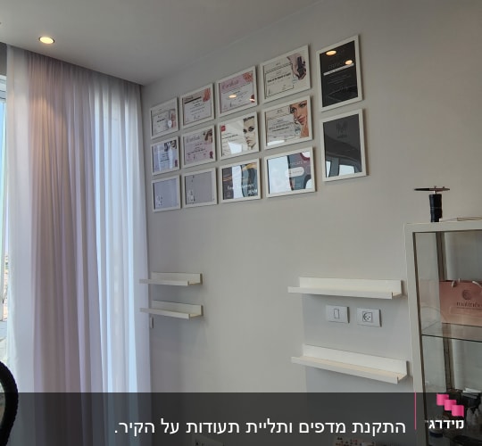 מדפים מותקנים על קיר עם שקעי חשמל